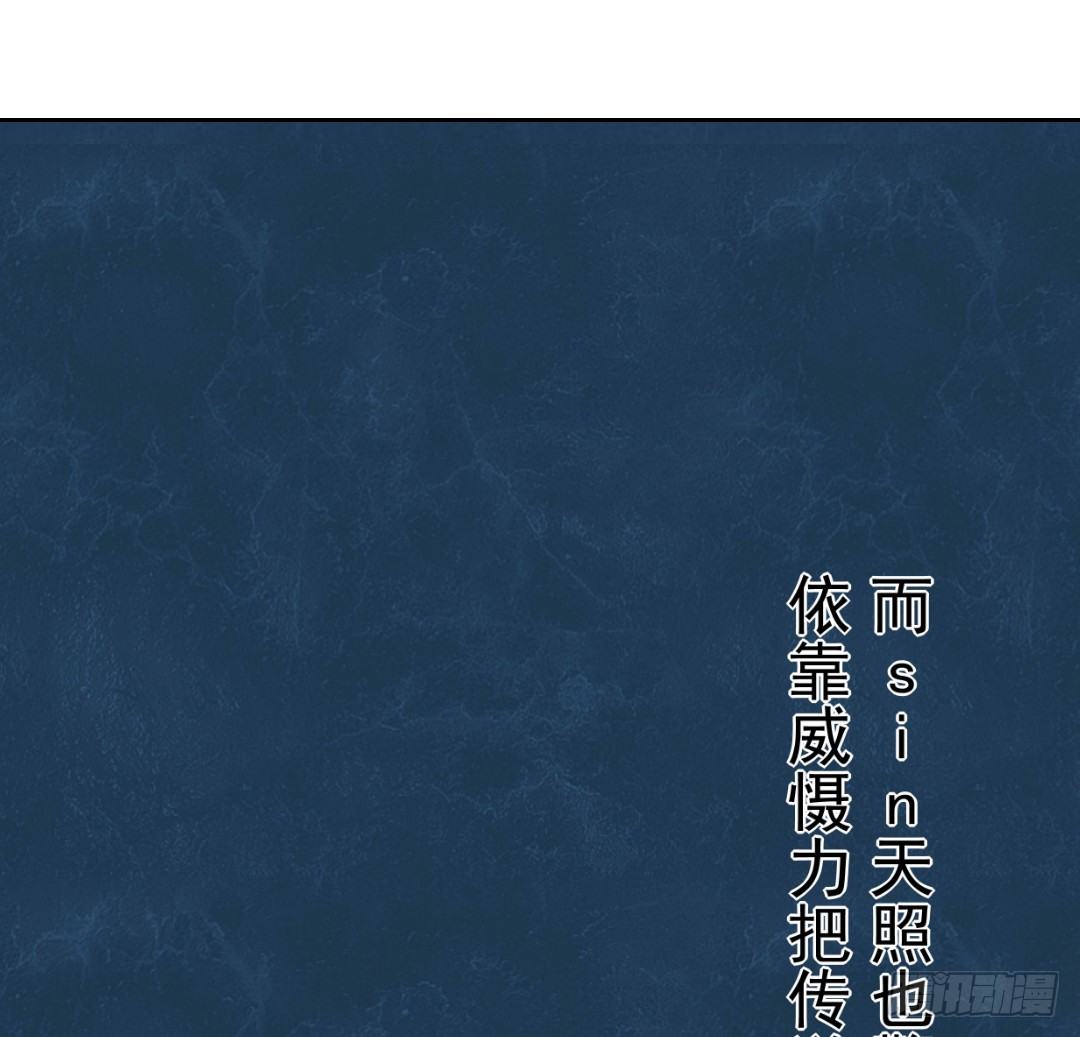 这个QQ群绝逼有毒条漫版韩漫全集-第十话无删减无遮挡章节图片 