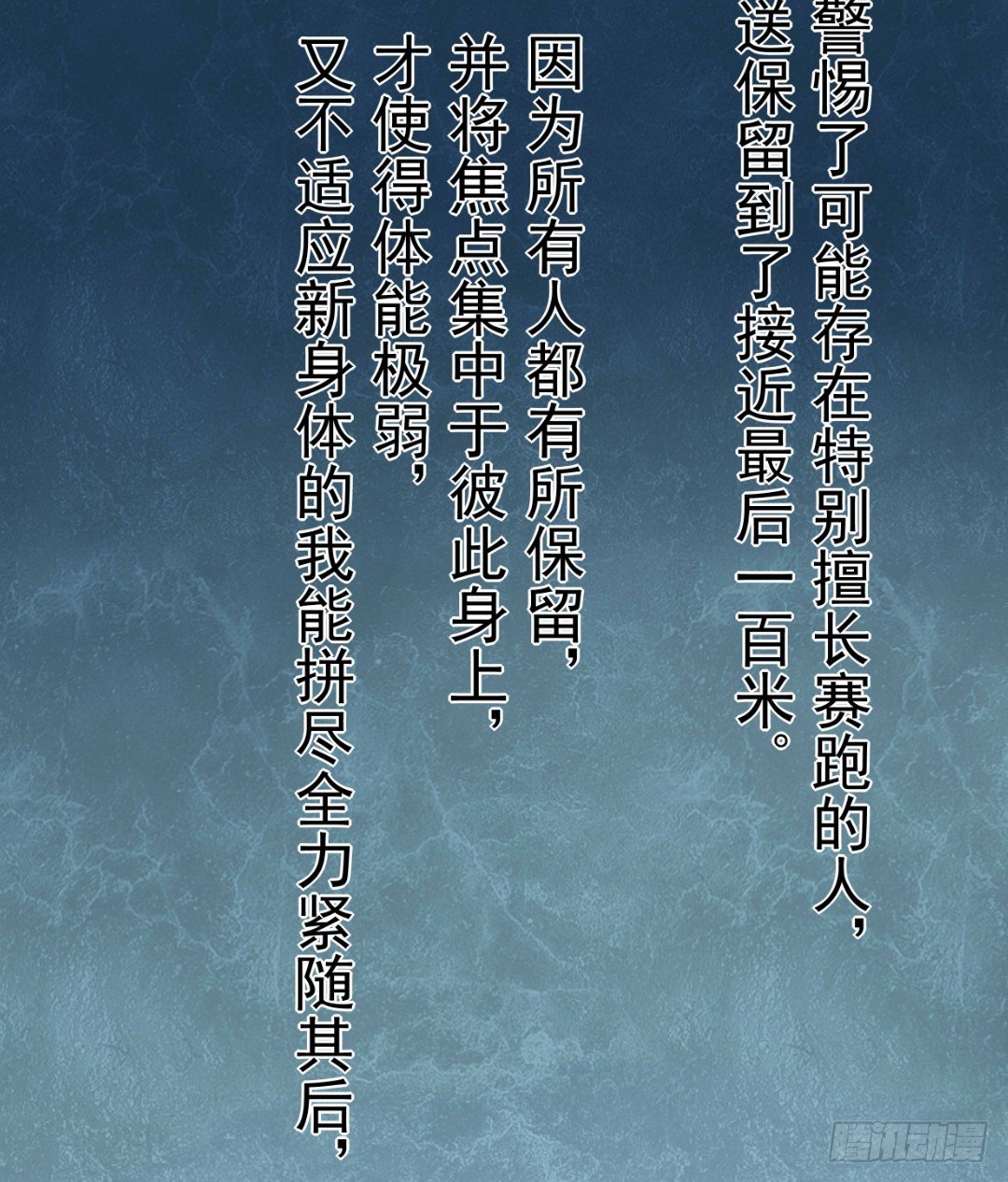 这个QQ群绝逼有毒条漫版韩漫全集-第十话无删减无遮挡章节图片 