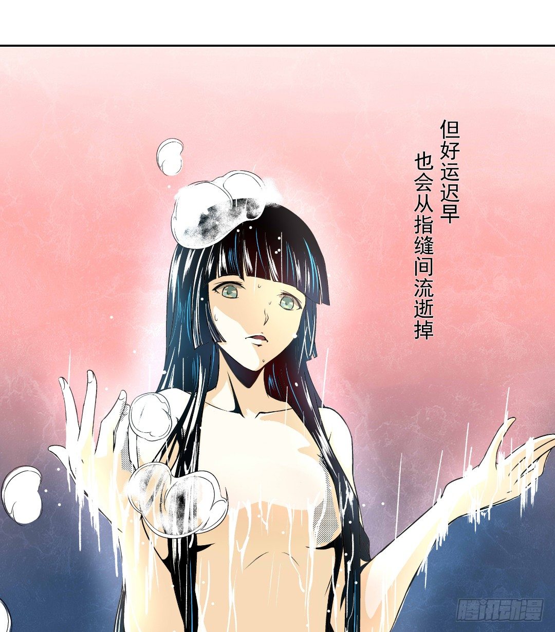 这个QQ群绝逼有毒条漫版韩漫全集-第十话无删减无遮挡章节图片 