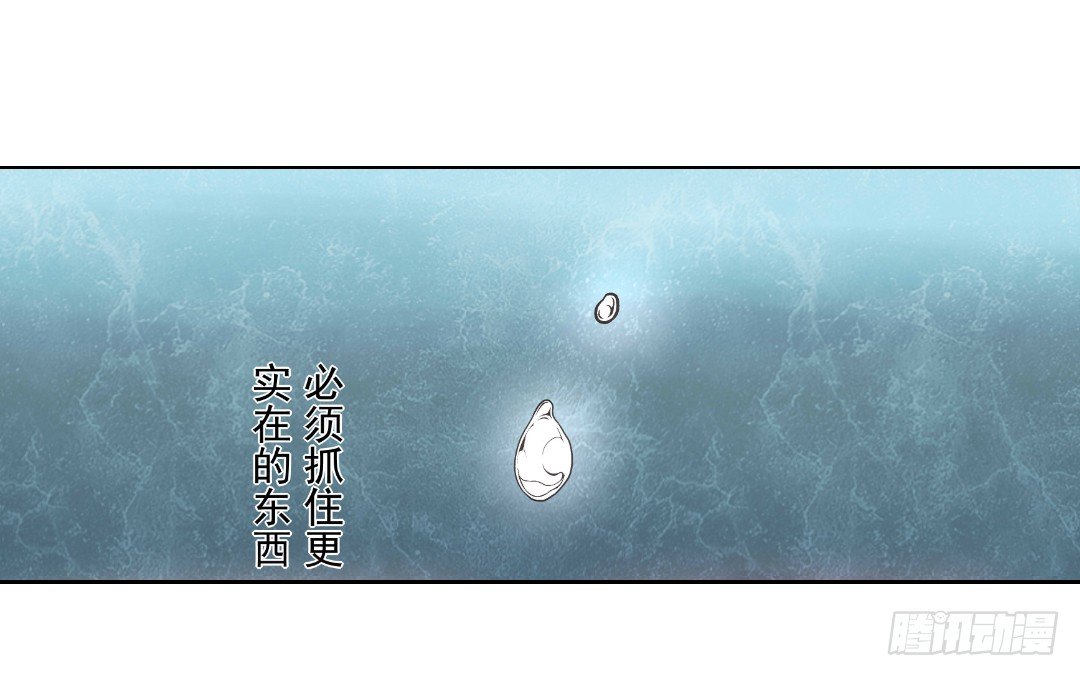 这个QQ群绝逼有毒条漫版韩漫全集-第十话无删减无遮挡章节图片 