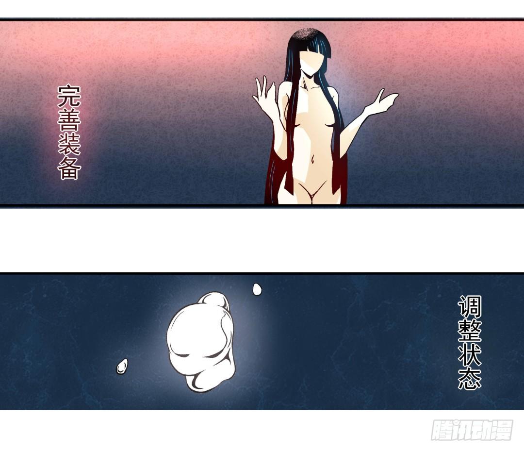 这个QQ群绝逼有毒条漫版韩漫全集-第十话无删减无遮挡章节图片 
