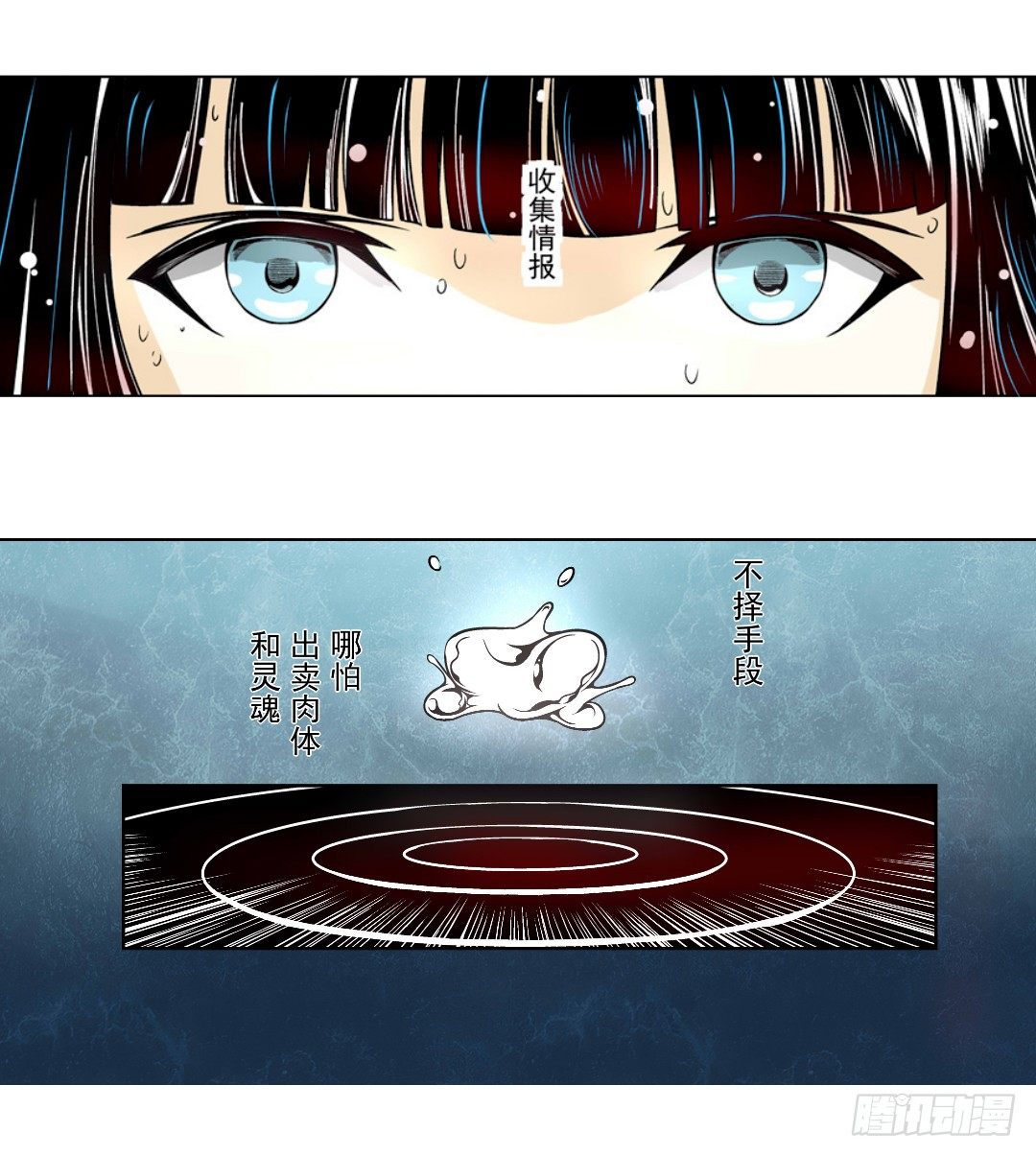 这个QQ群绝逼有毒条漫版韩漫全集-第十话无删减无遮挡章节图片 