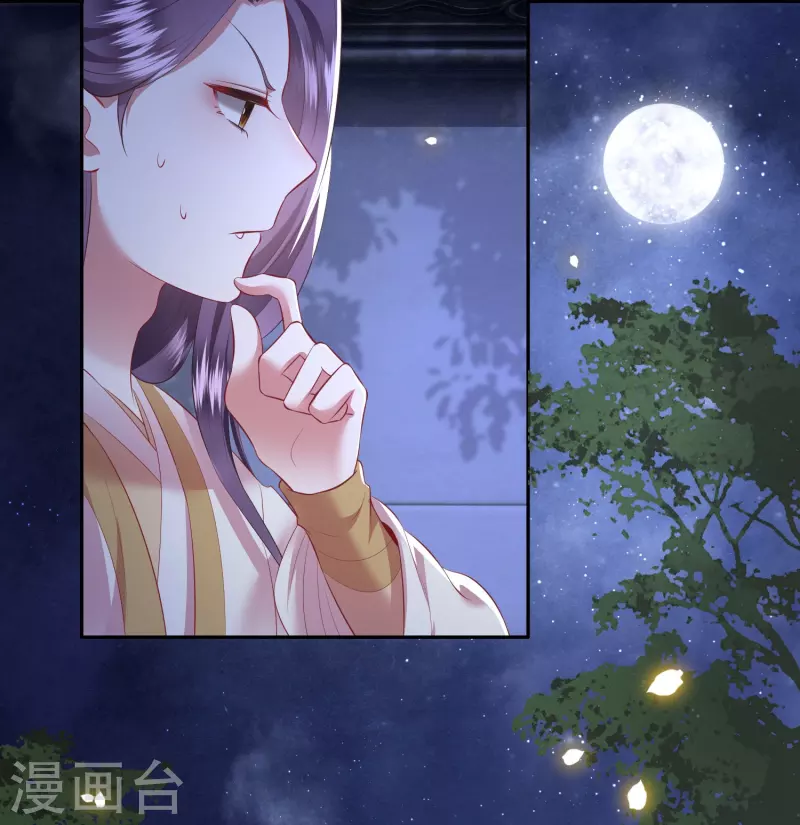 这个王妃路子野韩漫全集-第117话 莫在生死薄上动手脚！无删减无遮挡章节图片 