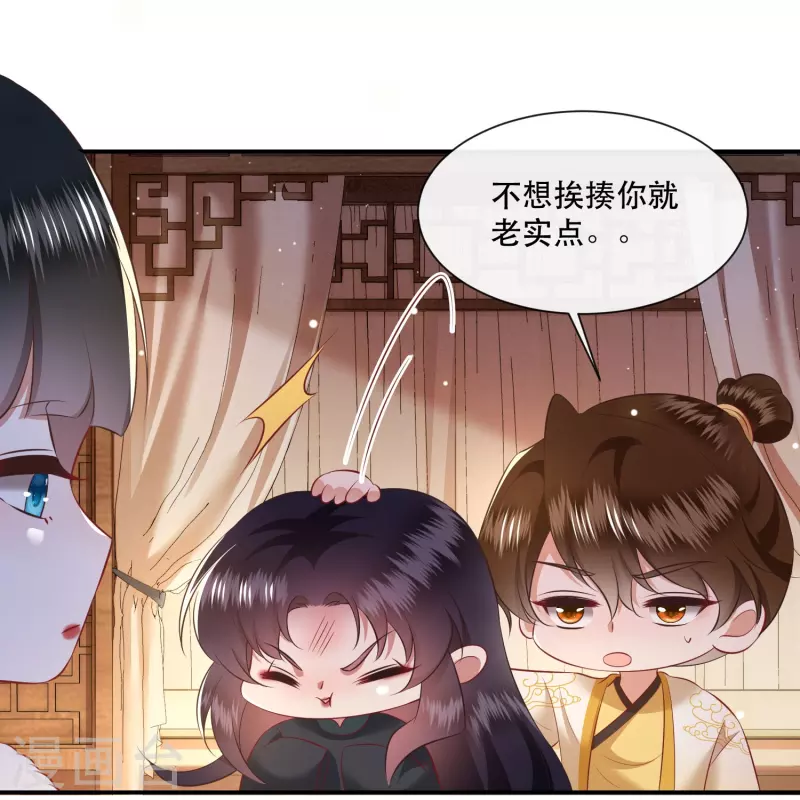 这个王妃路子野韩漫全集-第135话 我搞到真的了！无删减无遮挡章节图片 