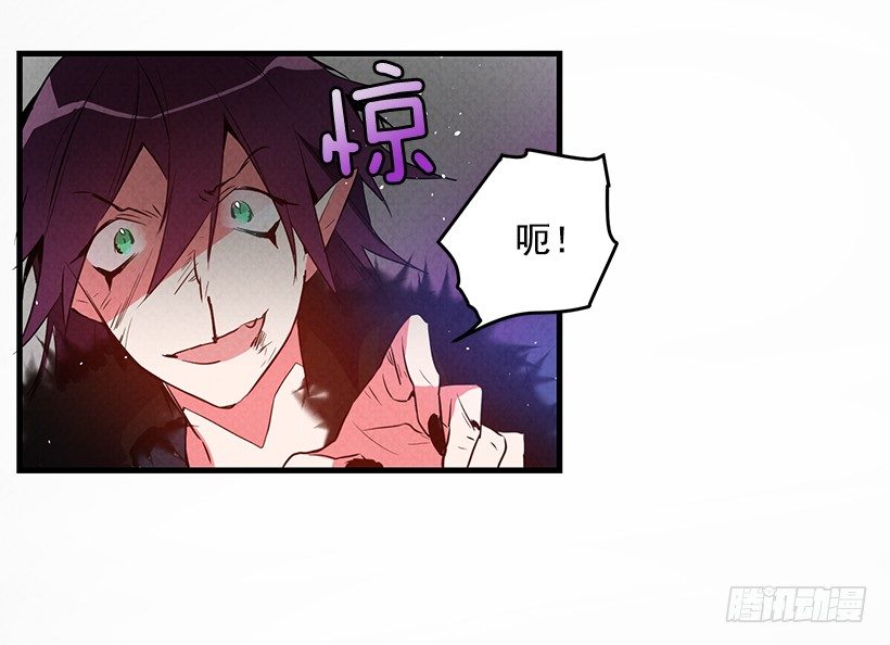 这个小姐有点野韩漫全集-大战魔王无删减无遮挡章节图片 