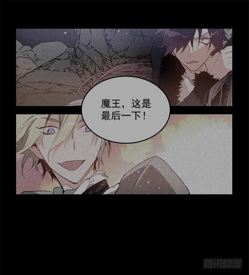 这个小姐有点野韩漫全集-大战魔王无删减无遮挡章节图片 
