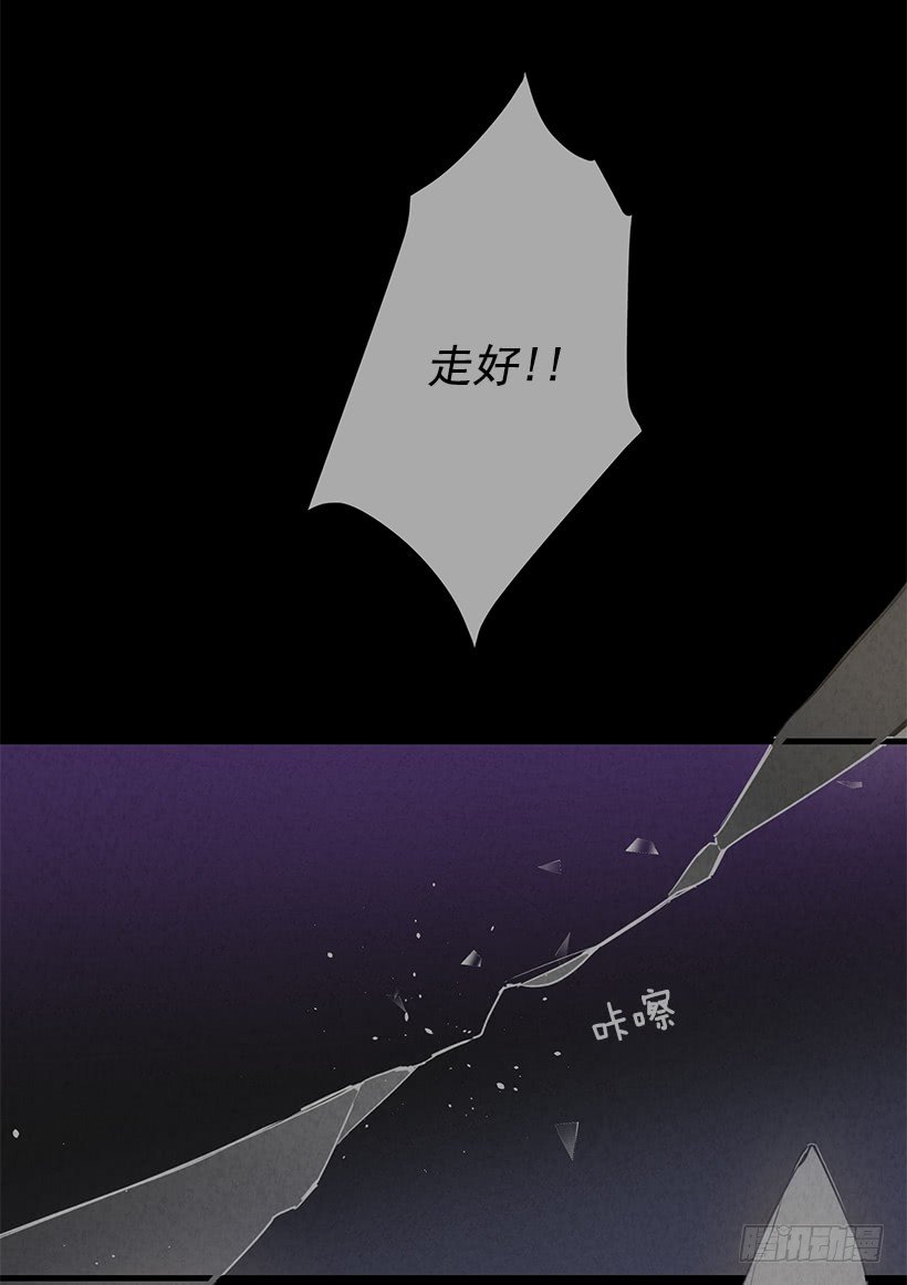 这个小姐有点野韩漫全集-大战魔王无删减无遮挡章节图片 