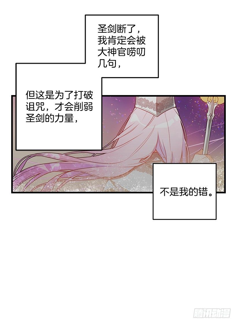 这个小姐有点野韩漫全集-大战魔王无删减无遮挡章节图片 