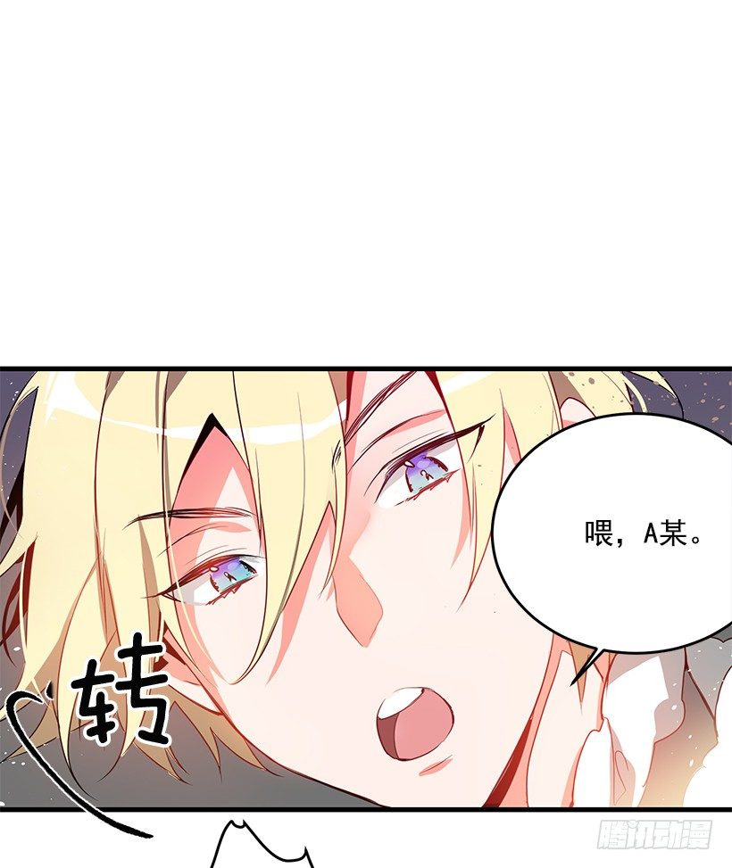 这个小姐有点野韩漫全集-大战魔王无删减无遮挡章节图片 