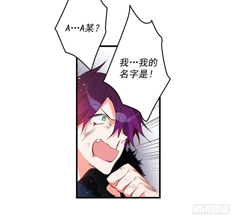 这个小姐有点野韩漫全集-大战魔王无删减无遮挡章节图片 
