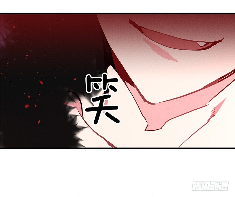 这个小姐有点野韩漫全集-大战魔王无删减无遮挡章节图片 