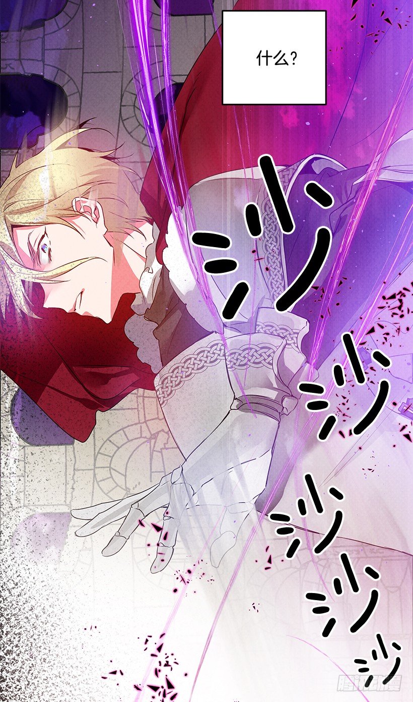 这个小姐有点野韩漫全集-大战魔王无删减无遮挡章节图片 