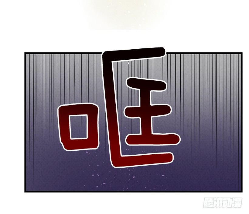 这个小姐有点野韩漫全集-大战魔王无删减无遮挡章节图片 