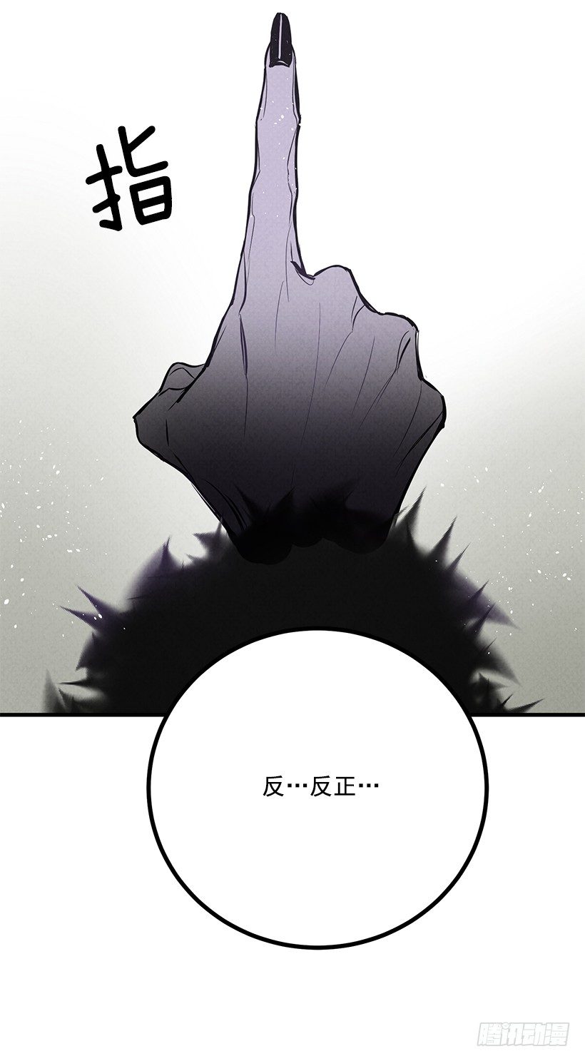 这个小姐有点野韩漫全集-大战魔王无删减无遮挡章节图片 
