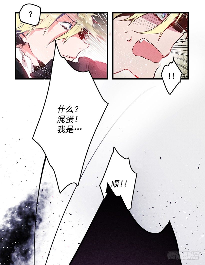这个小姐有点野韩漫全集-大战魔王无删减无遮挡章节图片 