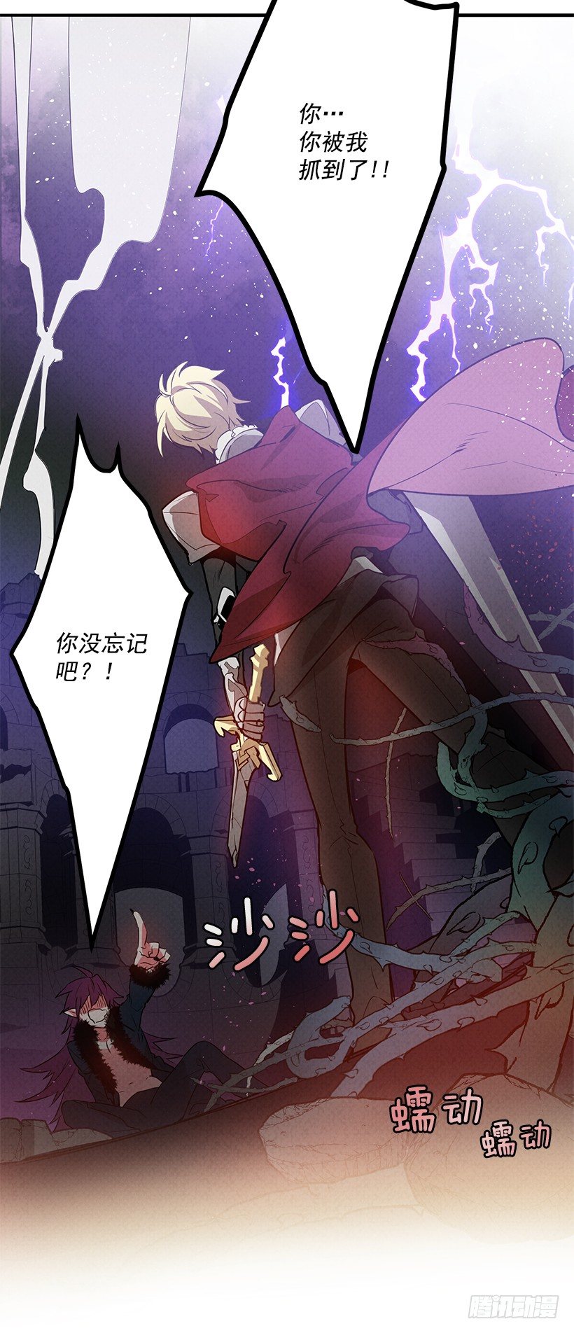 这个小姐有点野韩漫全集-大战魔王无删减无遮挡章节图片 