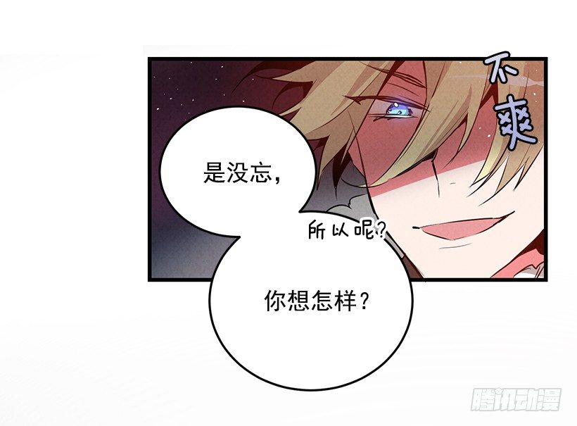 这个小姐有点野韩漫全集-大战魔王无删减无遮挡章节图片 