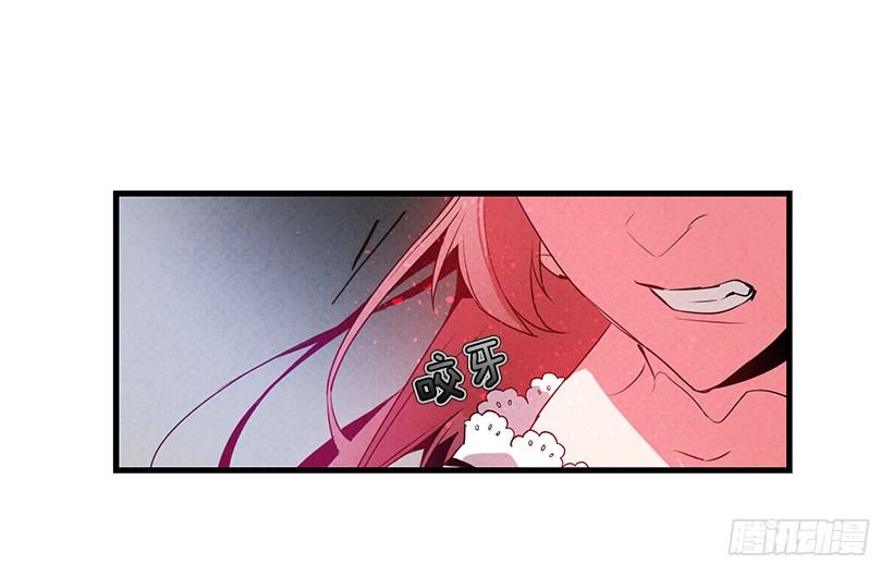 这个小姐有点野韩漫全集-互换灵魂无删减无遮挡章节图片 
