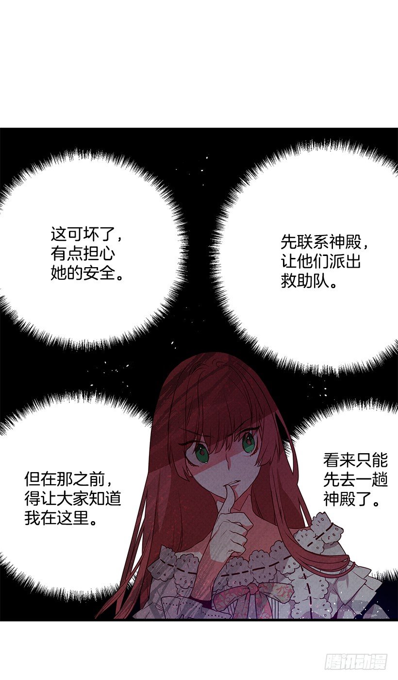 这个小姐有点野韩漫全集-互换灵魂无删减无遮挡章节图片 
