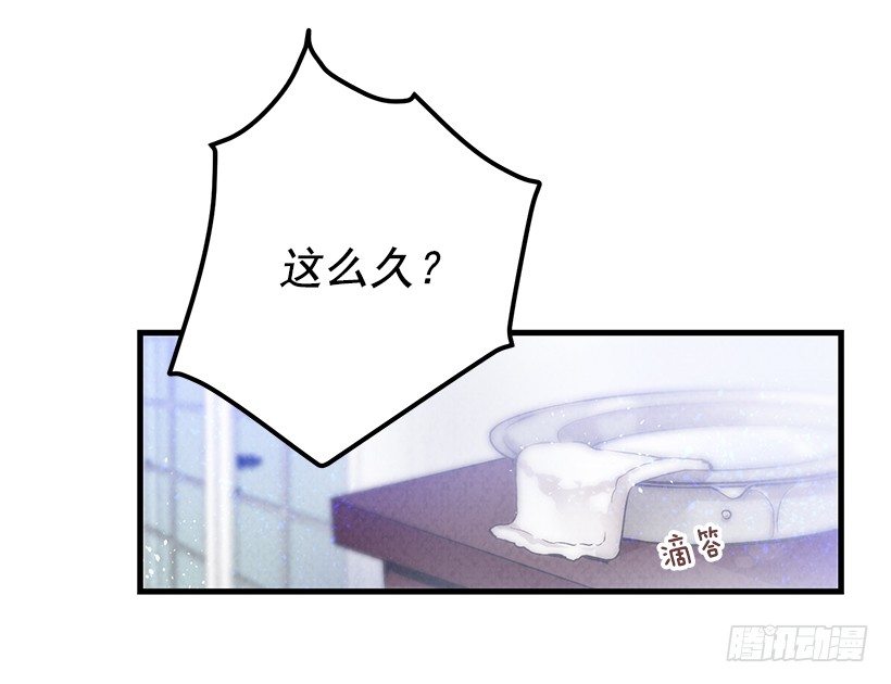 这个小姐有点野韩漫全集-互换灵魂无删减无遮挡章节图片 