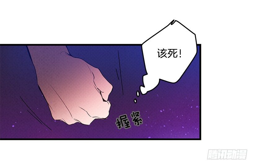 这个小姐有点野韩漫全集-互换灵魂无删减无遮挡章节图片 