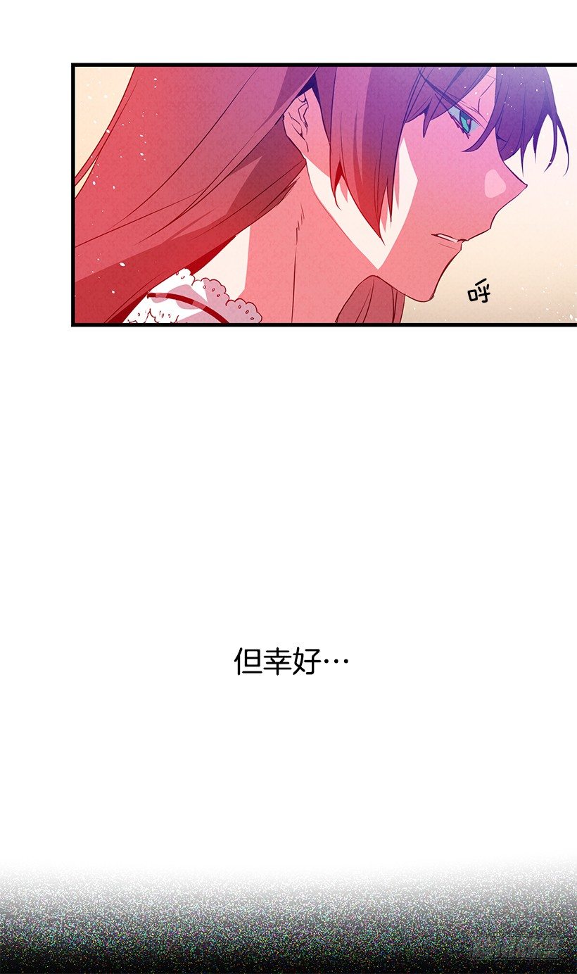 这个小姐有点野韩漫全集-互换灵魂无删减无遮挡章节图片 