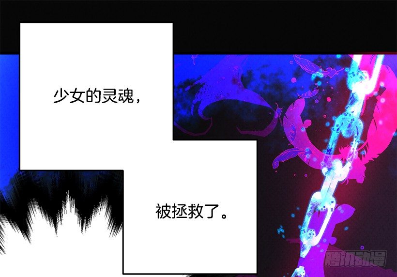 这个小姐有点野韩漫全集-互换灵魂无删减无遮挡章节图片 