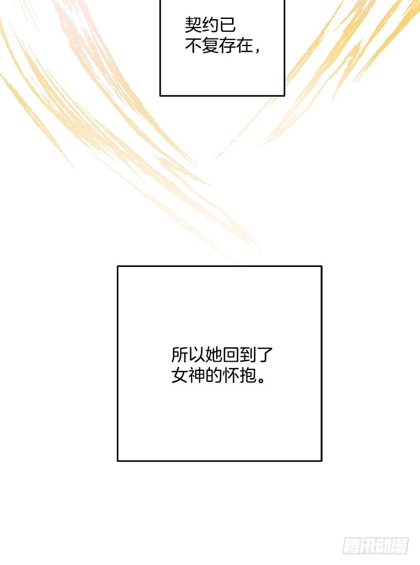 这个小姐有点野韩漫全集-互换灵魂无删减无遮挡章节图片 