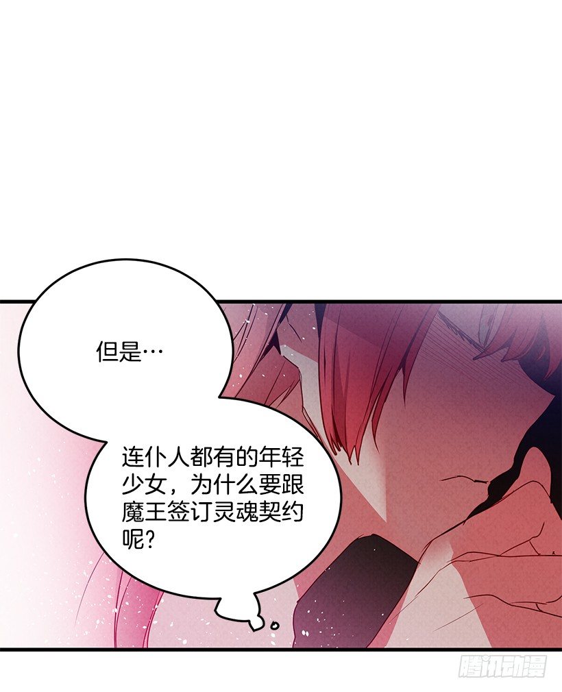 这个小姐有点野韩漫全集-互换灵魂无删减无遮挡章节图片 