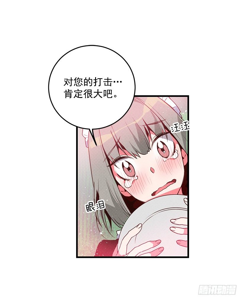 这个小姐有点野韩漫全集-互换灵魂无删减无遮挡章节图片 