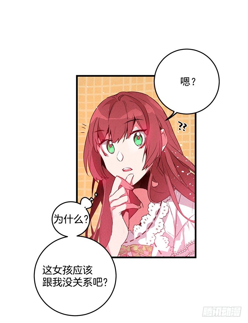 这个小姐有点野韩漫全集-互换灵魂无删减无遮挡章节图片 