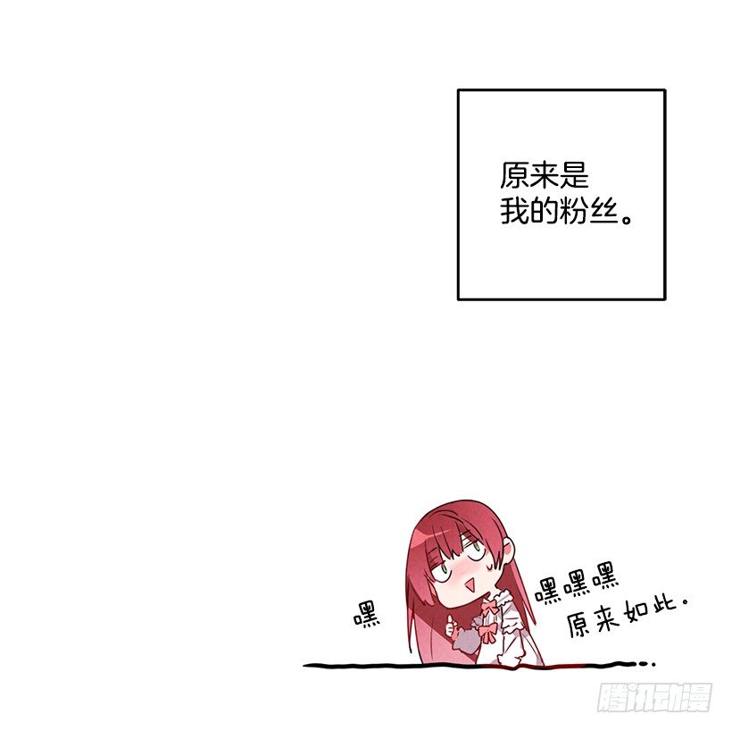 这个小姐有点野韩漫全集-互换灵魂无删减无遮挡章节图片 