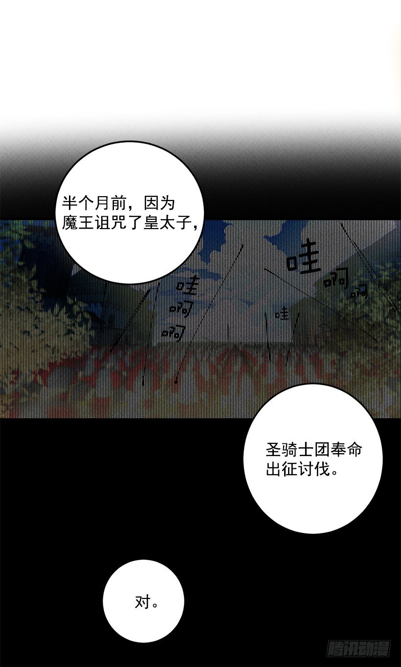这个小姐有点野韩漫全集-互换灵魂无删减无遮挡章节图片 