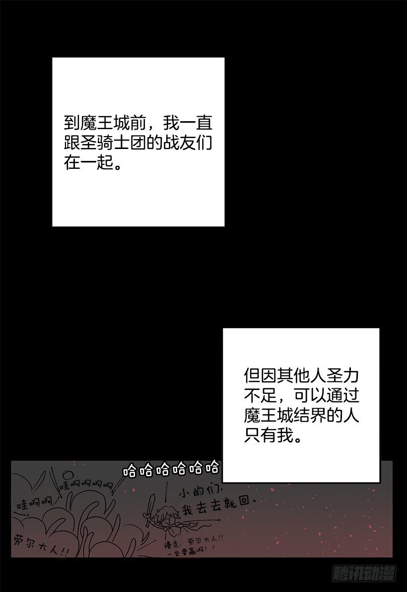这个小姐有点野韩漫全集-互换灵魂无删减无遮挡章节图片 