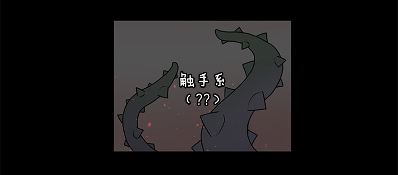 这个小姐有点野韩漫全集-互换灵魂无删减无遮挡章节图片 