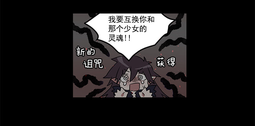 这个小姐有点野韩漫全集-互换灵魂无删减无遮挡章节图片 
