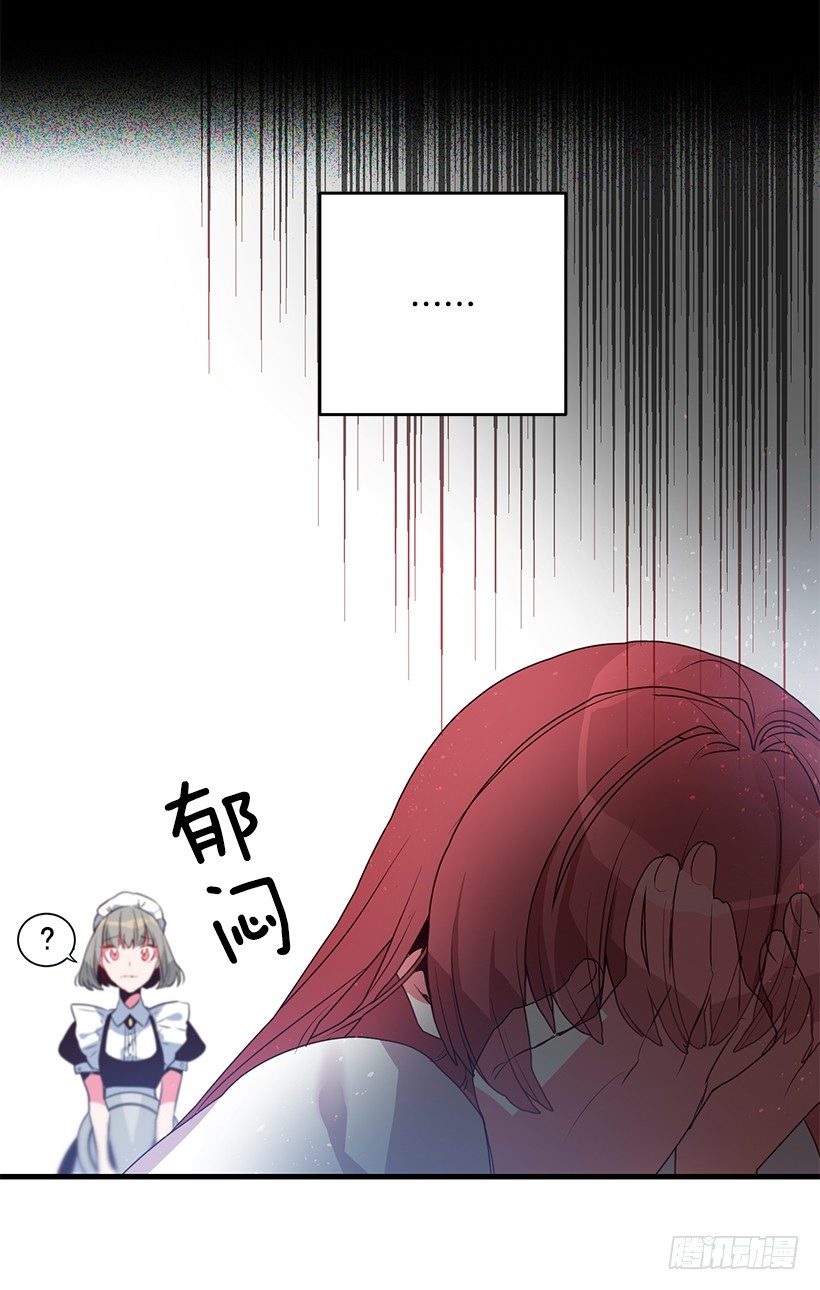 这个小姐有点野韩漫全集-互换灵魂无删减无遮挡章节图片 
