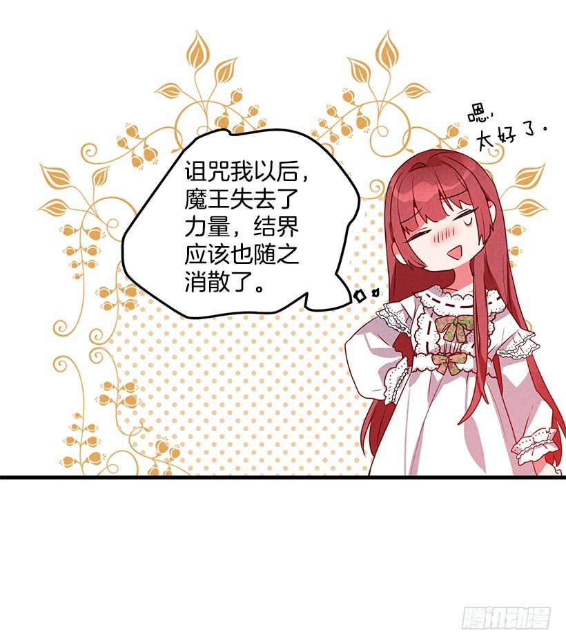这个小姐有点野韩漫全集-互换灵魂无删减无遮挡章节图片 