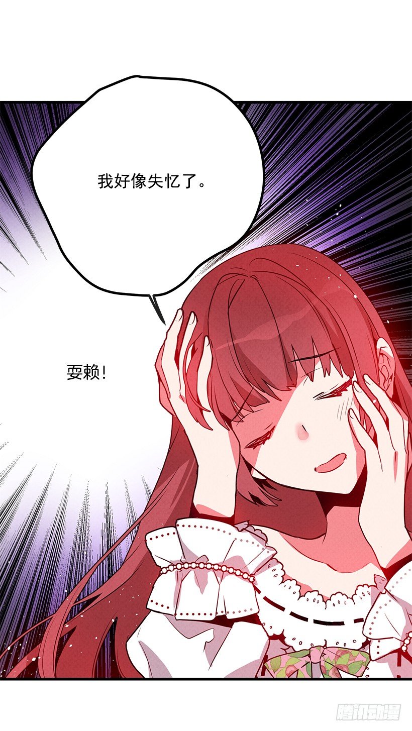 这个小姐有点野韩漫全集-互换灵魂无删减无遮挡章节图片 