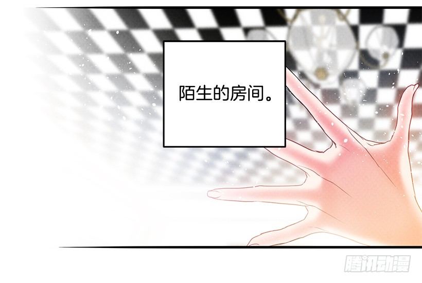 这个小姐有点野韩漫全集-互换灵魂无删减无遮挡章节图片 