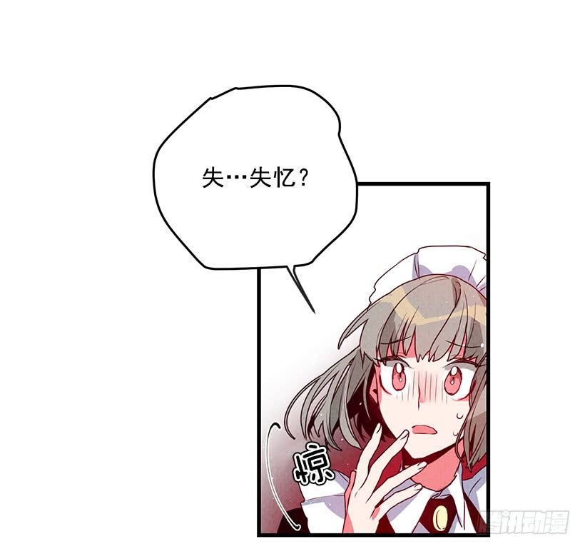 这个小姐有点野韩漫全集-互换灵魂无删减无遮挡章节图片 