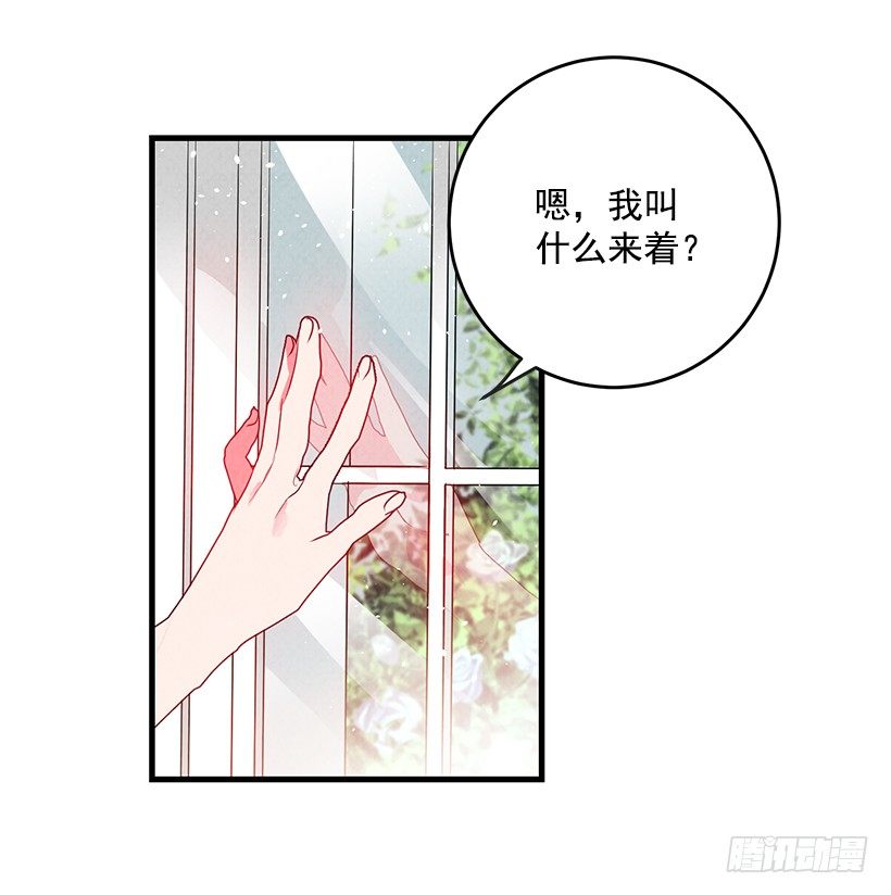 这个小姐有点野韩漫全集-互换灵魂无删减无遮挡章节图片 