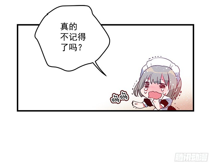 这个小姐有点野韩漫全集-互换灵魂无删减无遮挡章节图片 