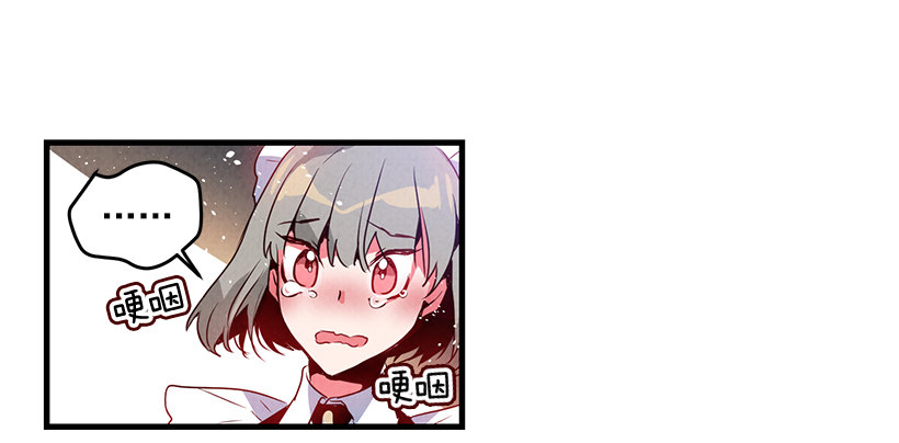 这个小姐有点野韩漫全集-互换灵魂无删减无遮挡章节图片 