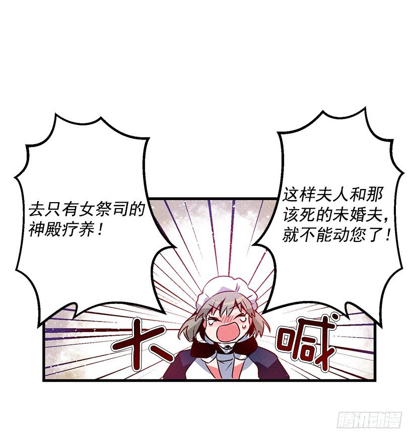 这个小姐有点野韩漫全集-互换灵魂无删减无遮挡章节图片 