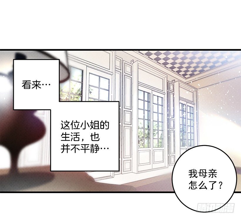 这个小姐有点野韩漫全集-互换灵魂无删减无遮挡章节图片 