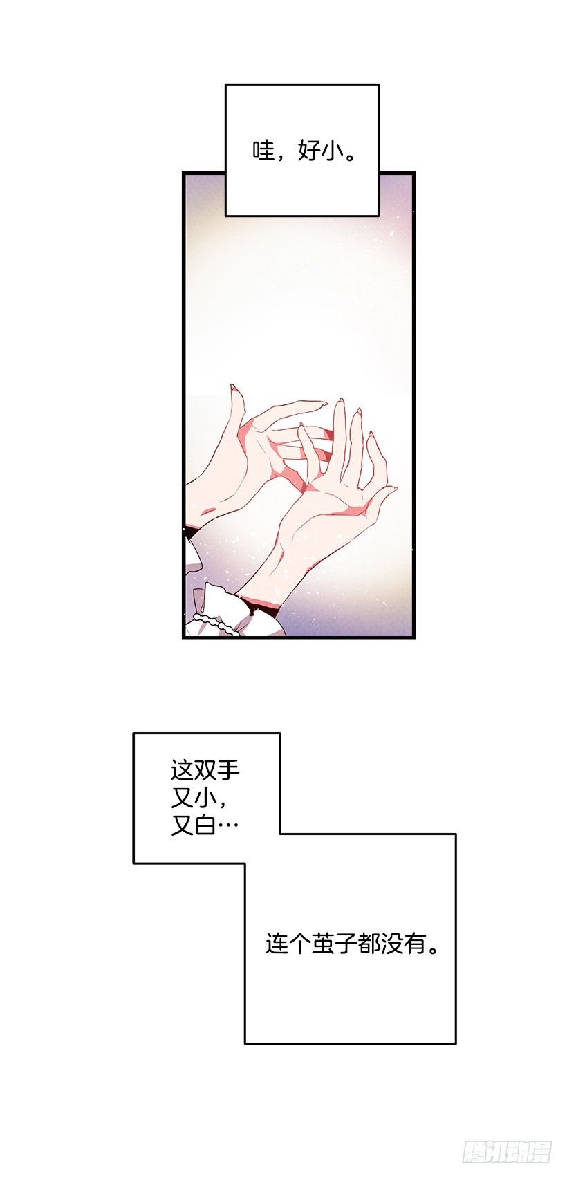 这个小姐有点野韩漫全集-互换灵魂无删减无遮挡章节图片 