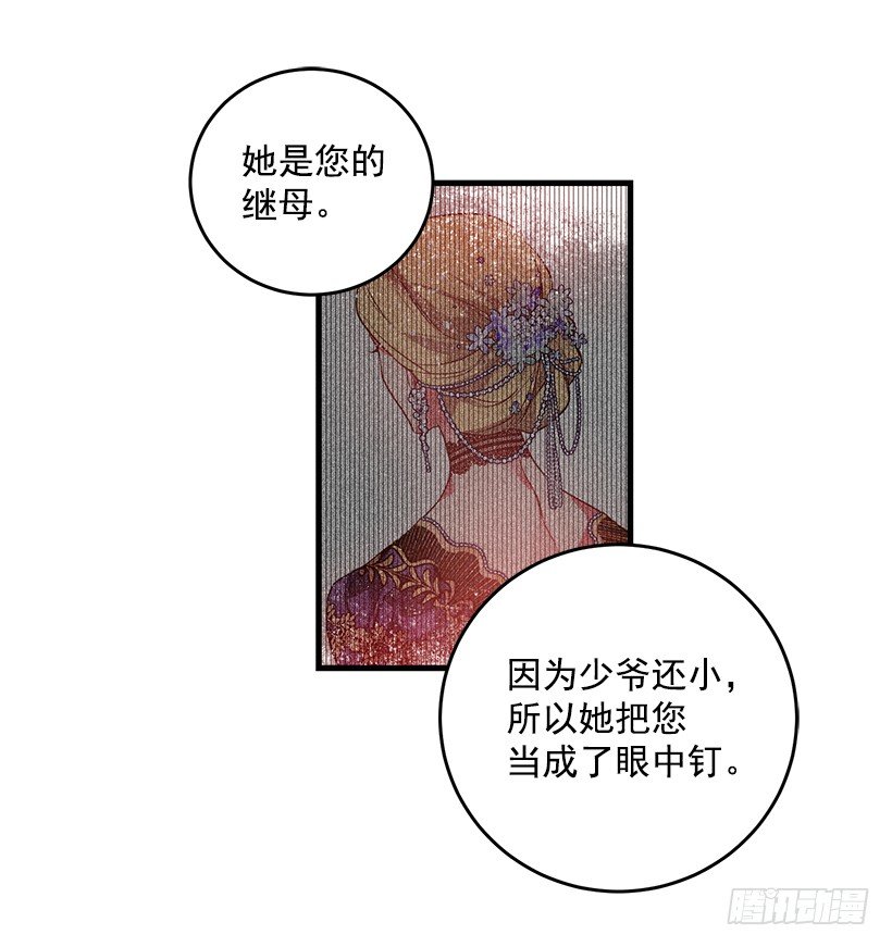 这个小姐有点野韩漫全集-互换灵魂无删减无遮挡章节图片 