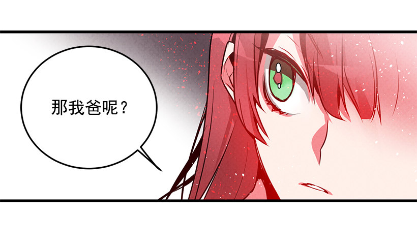 这个小姐有点野韩漫全集-互换灵魂无删减无遮挡章节图片 