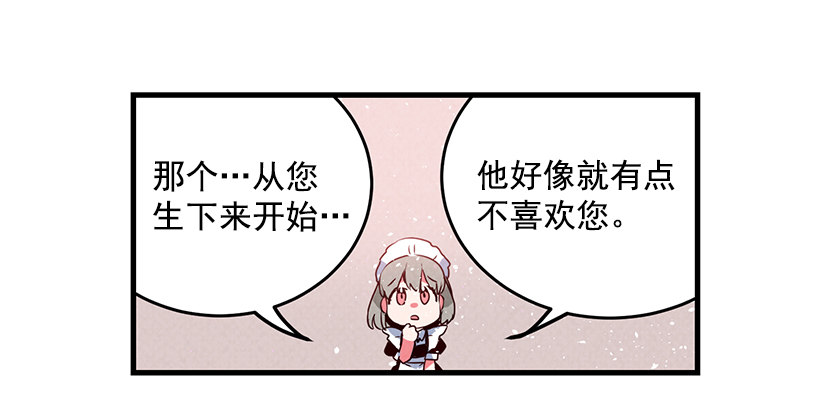 这个小姐有点野韩漫全集-互换灵魂无删减无遮挡章节图片 